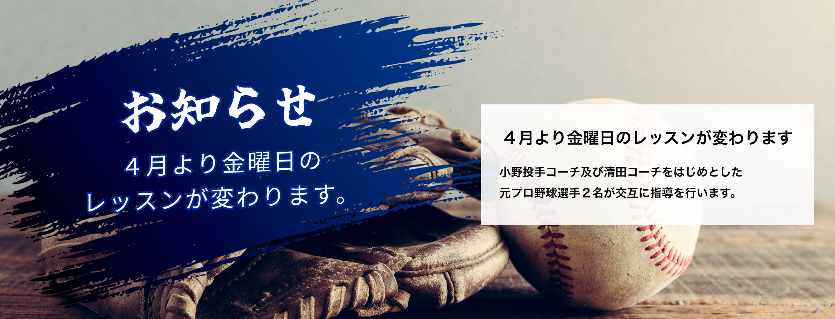 野球の画像